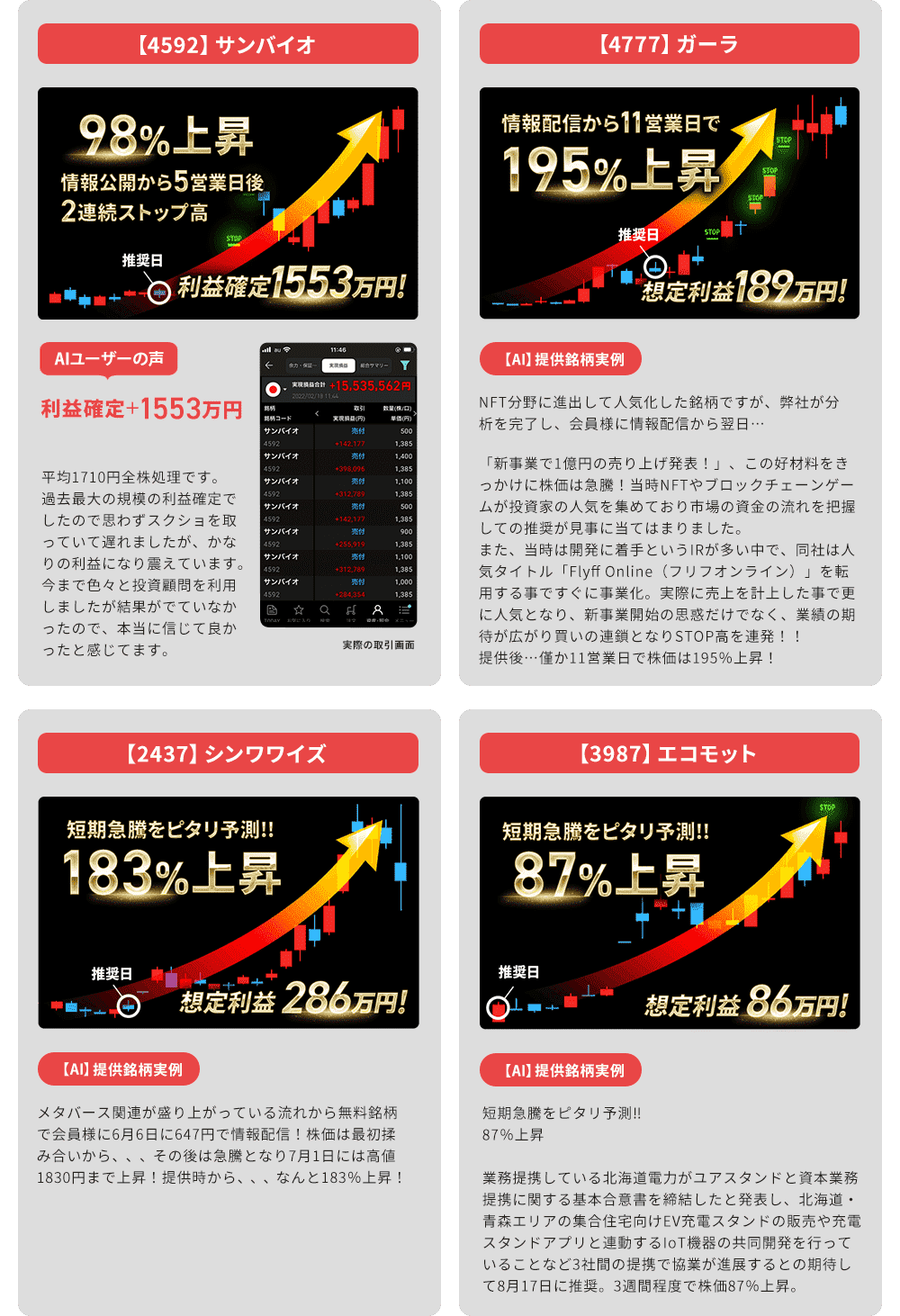 イメージ 301-305